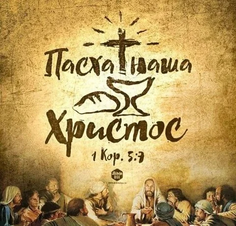 Всех с праздником Пасхи друзья!!!&nbsp;
