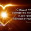 Бог всегда готов использовать вас для Своего Царства.&nbsp;