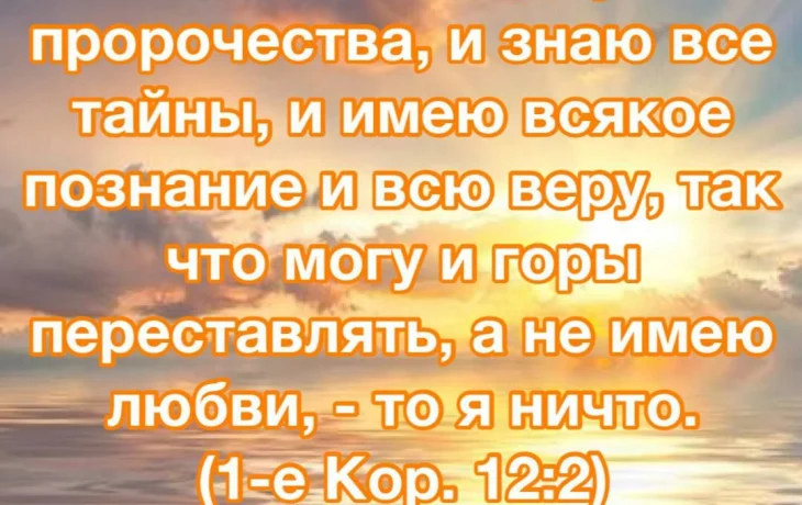 Радиостанция «Голос Истины» Радиостанция «Голос Истины»